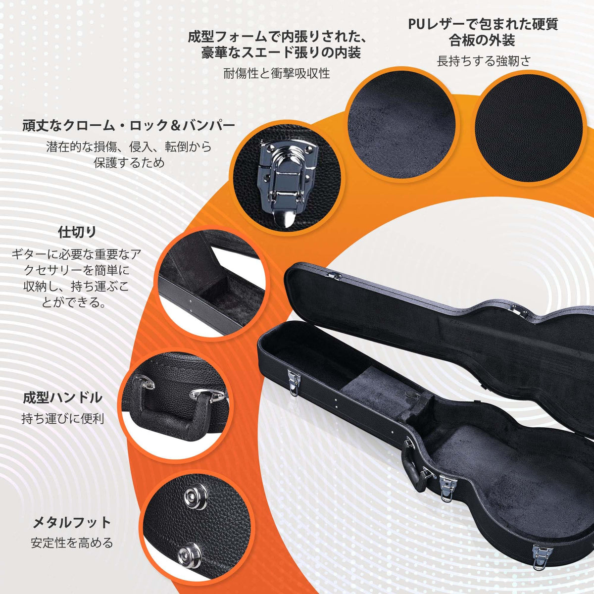 Electric Guitar Hard Case X28496
