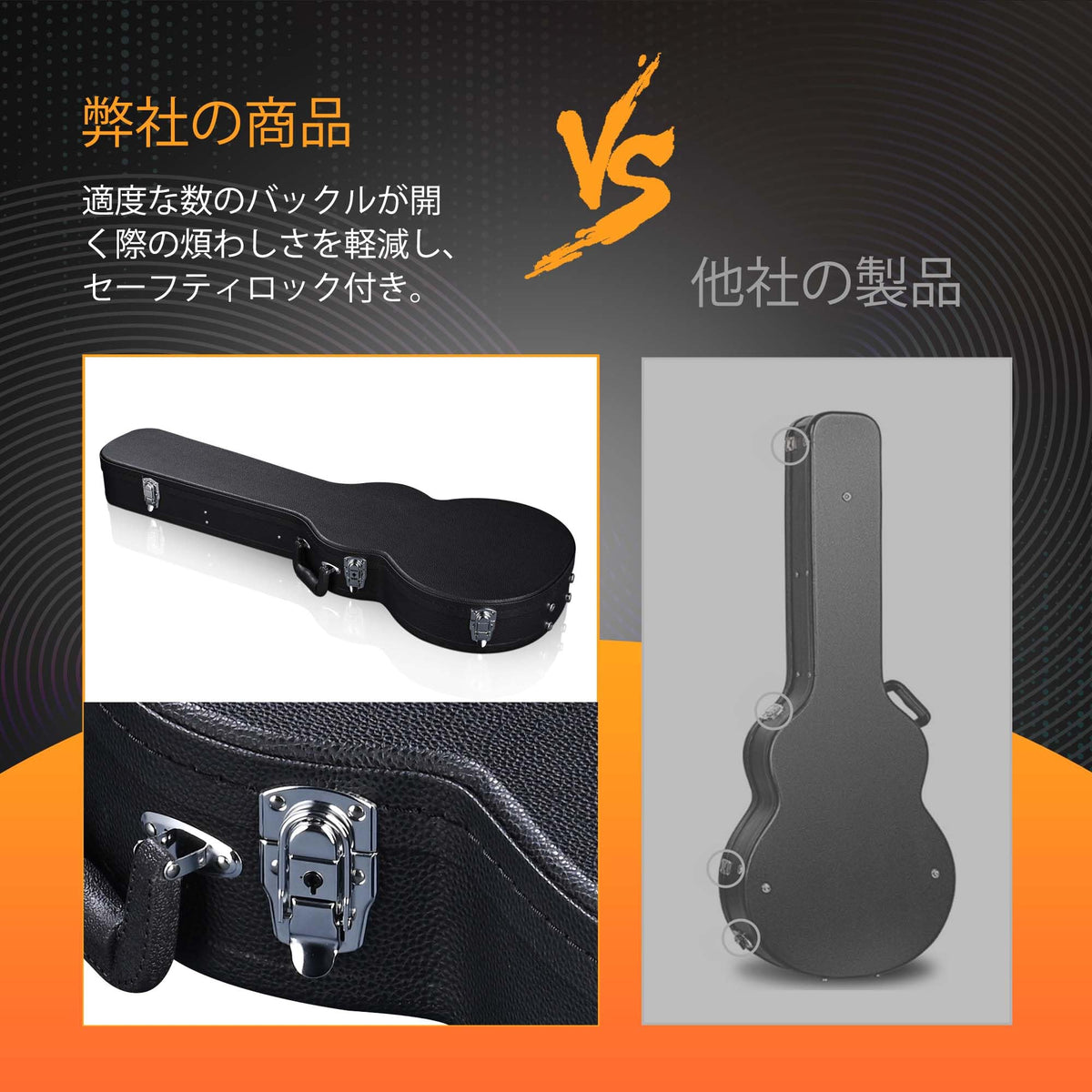 Electric Guitar Hard Case X28496
