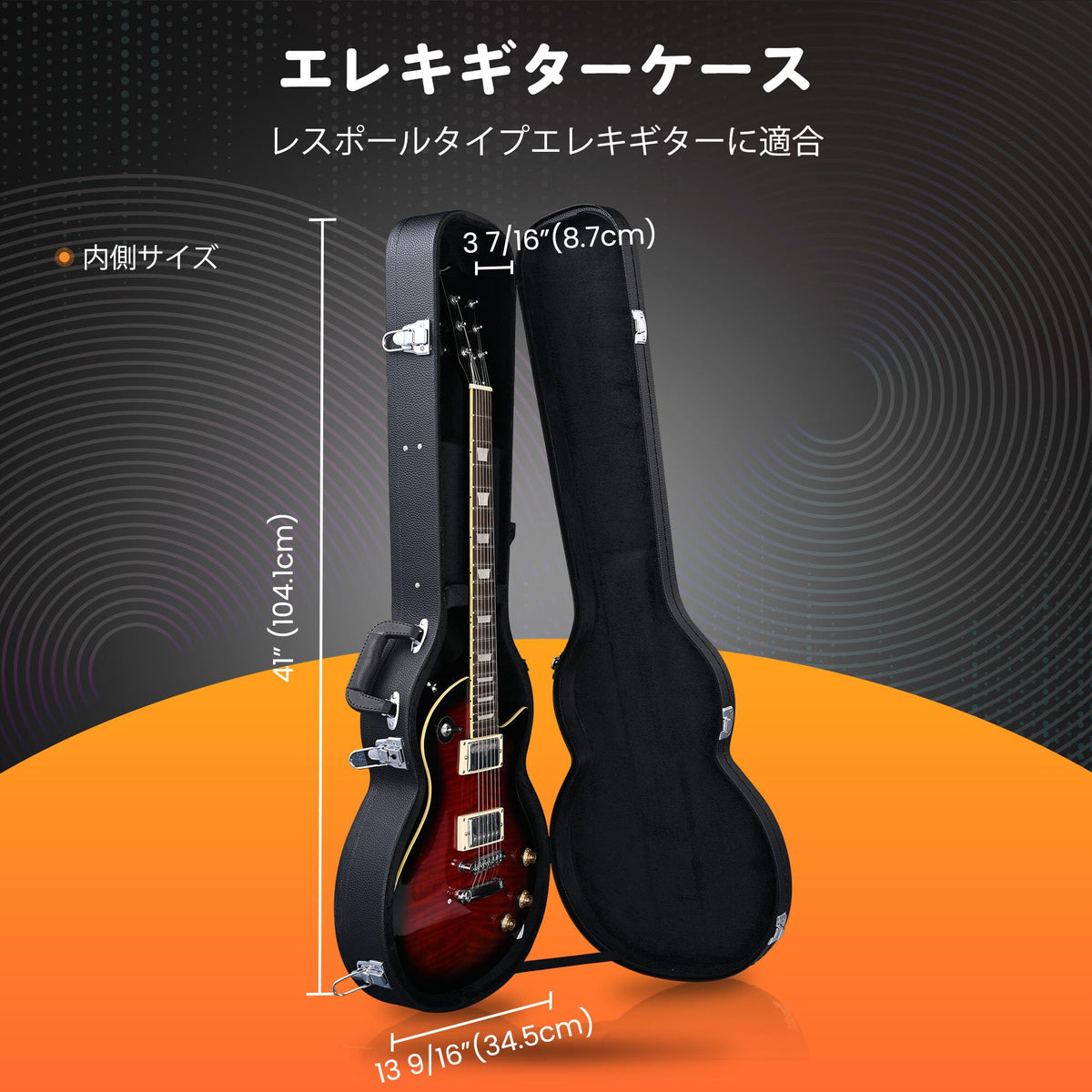 Electric Guitar Hard Case X28496